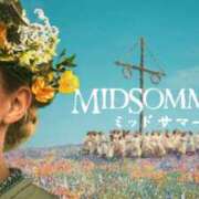 ヒメ日記 2026/03/05 16:45 投稿 戸根 MadameRest(マダムレスト)