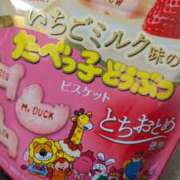 ヒメ日記 2026/03/11 00:33 投稿 戸根 MadameRest(マダムレスト)