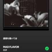 ヒメ日記 2026/03/13 10:23 投稿 戸根 MadameRest(マダムレスト)