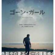 ヒメ日記 2026/03/29 22:39 投稿 戸根 MadameRest(マダムレスト)