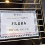 ヒメ日記 2026/04/05 11:43 投稿 戸根 MadameRest(マダムレスト)