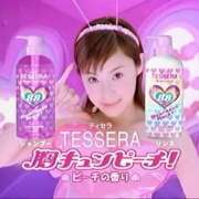 ヒメ日記 2026/04/08 18:10 投稿 戸根 MadameRest(マダムレスト)