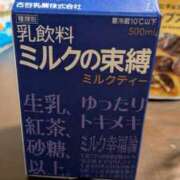 ヒメ日記 2026/04/09 19:05 投稿 戸根 MadameRest(マダムレスト)
