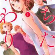 ヒメ日記 2026/05/21 22:33 投稿 戸根 MadameRest(マダムレスト)