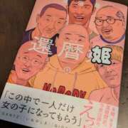ヒメ日記 2026/06/20 23:28 投稿 戸根 MadameRest(マダムレスト)