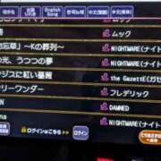 ヒメ日記 2026/07/14 21:43 投稿 戸根 MadameRest(マダムレスト)