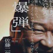 ヒメ日記 2026/07/16 13:00 投稿 戸根 MadameRest(マダムレスト)