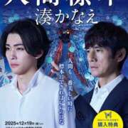 ヒメ日記 2026/07/20 23:21 投稿 戸根 MadameRest(マダムレスト)