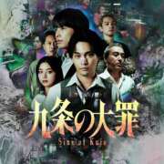 ヒメ日記 2026/10/18 18:19 投稿 戸根 MadameRest(マダムレスト)