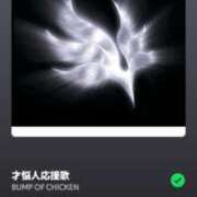 ヒメ日記 2026/10/19 12:59 投稿 戸根 MadameRest(マダムレスト)