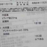 ヒメ日記 2024/11/17 16:38 投稿 あみ※Ｇカップ爆乳ケツ穴確定娘 即イキ淫乱倶楽部 松戸店