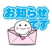 ヒメ日記 2025/04/11 14:54 投稿 りお モアグループ宇都宮人妻花壇