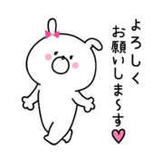 ヒメ日記 2025/05/22 12:07 投稿 りお モアグループ宇都宮人妻花壇