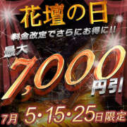 ヒメ日記 2025/07/05 09:51 投稿 りお モアグループ宇都宮人妻花壇