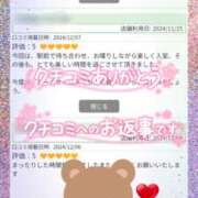 ヒメ日記 2024/12/15 13:45 投稿 きらら 奥鉄オクテツ東京店（デリヘル市場）