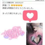 ヒメ日記 2025/01/10 10:35 投稿 きらら 奥鉄オクテツ東京店（デリヘル市場）