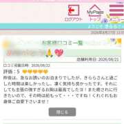 きらら こんにちは?御礼申し上げます 奥鉄オクテツ東京店（デリヘル市場）
