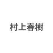 ヒメ日記 2024/10/06 02:22 投稿 みるも 五反田サンキュー