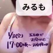 ヒメ日記 2025/02/13 01:40 投稿 みるも 五反田サンキュー