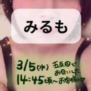 ヒメ日記 2025/05/11 20:30 投稿 みるも 五反田サンキュー