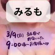 ヒメ日記 2025/05/11 23:20 投稿 みるも 五反田サンキュー