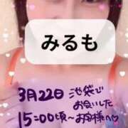 ヒメ日記 2025/06/08 20:20 投稿 みるも 五反田サンキュー