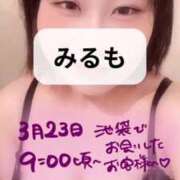 ヒメ日記 2025/07/01 22:50 投稿 みるも 五反田サンキュー