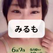 みるも 6月7日18:00頃〜、五反田でお会いしたお客様へ♡ 五反田サンキュー