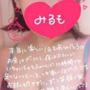 ヒメ日記 2026/01/16 19:12 投稿 みるも 五反田サンキュー