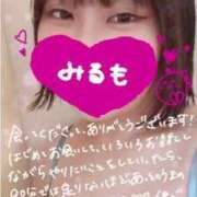 ヒメ日記 2026/02/07 20:00 投稿 みるも 五反田サンキュー