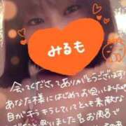 ヒメ日記 2026/02/19 00:09 投稿 みるも 五反田サンキュー