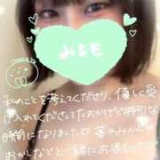 みるも 2月5日16:00頃〜、巣鴨でお会いしたお客様へ♡ 五反田サンキュー