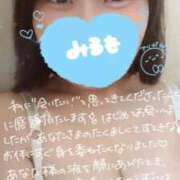 みるも 2月21日11:00頃〜、五反田でお会いしたお客様へ♡ 五反田サンキュー