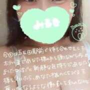 みるも 2月22日13:00頃〜、五反田でお会いしたお客様へ♡ 五反田サンキュー