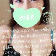 みるも 3月3日21:00頃〜、五反田でお会いしたお客様へ♡ 五反田サンキュー