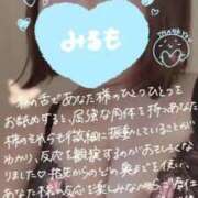 ヒメ日記 2026/04/26 23:59 投稿 みるも 五反田サンキュー