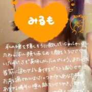 ヒメ日記 2026/04/28 23:49 投稿 みるも 五反田サンキュー