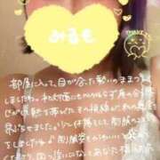 ヒメ日記 2026/04/29 23:59 投稿 みるも 五反田サンキュー