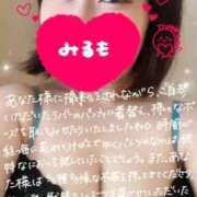 みるも 3月24日15:00頃〜、五反田でお会いしたお客様へ♡ 五反田サンキュー