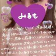 みるも 3月26日19:30頃〜、五反田でお会いしたお客様へ♡ 五反田サンキュー