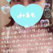 みるも 3月27日13:30頃〜、五反田でお会いしたお客様へ♡ 五反田サンキュー