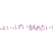 ヒメ日記 2025/01/25 11:33 投稿 ゆん 熟女の風俗最終章 八王子店