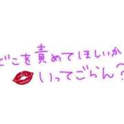 ヒメ日記 2024/12/09 14:33 投稿 ゆん 熟女の風俗最終章 所沢店