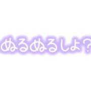 ヒメ日記 2025/01/10 13:33 投稿 ゆん 熟女の風俗最終章 所沢店