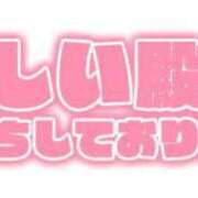 ヒメ日記 2025/01/24 11:53 投稿 ゆん 熟女の風俗最終章 所沢店