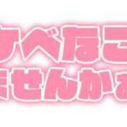 ヒメ日記 2025/01/26 13:43 投稿 ゆん 熟女の風俗最終章 所沢店