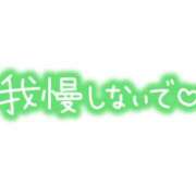 ヒメ日記 2025/01/30 13:43 投稿 ゆん 熟女の風俗最終章 所沢店