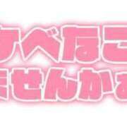 ヒメ日記 2025/02/03 12:43 投稿 ゆん 熟女の風俗最終章 所沢店