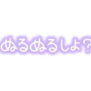 ヒメ日記 2025/02/07 13:03 投稿 ゆん 熟女の風俗最終章 所沢店