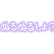 ヒメ日記 2025/03/15 07:48 投稿 ゆん 熟女の風俗最終章 所沢店